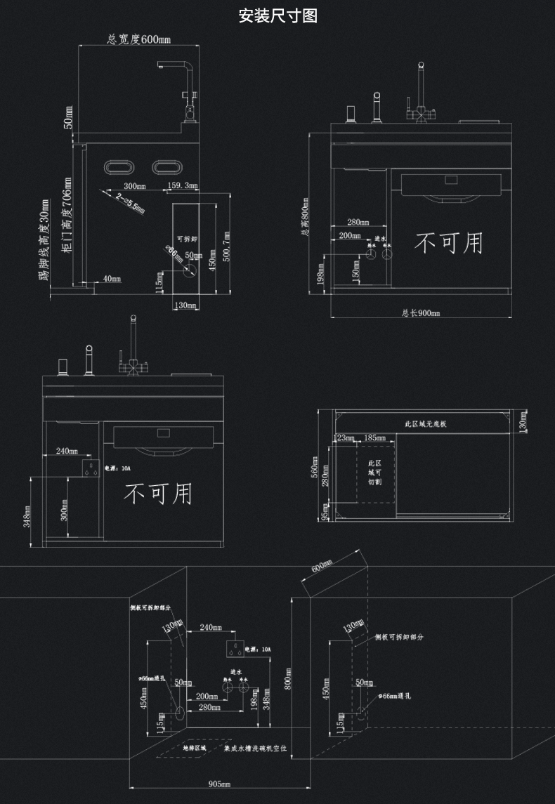 SX-AEK-S9黑钛_14.png