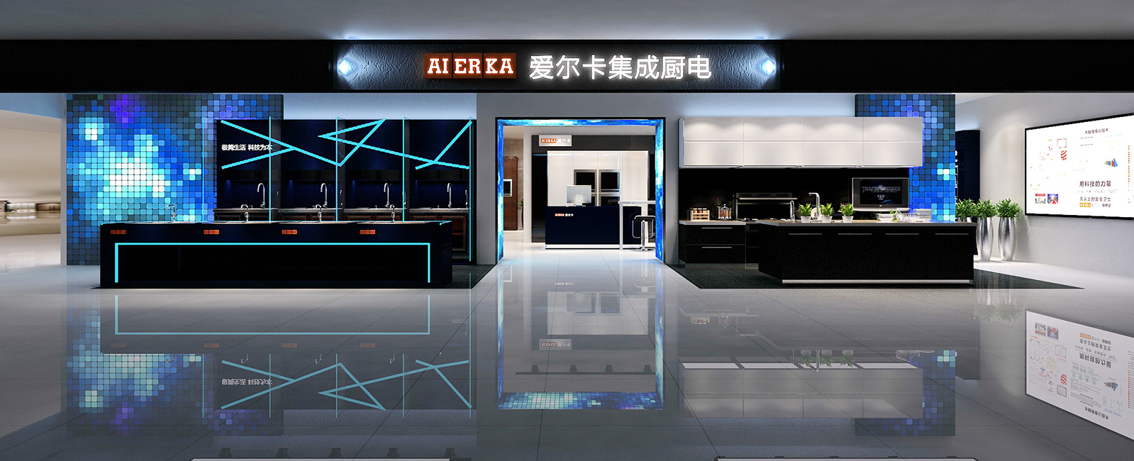 -浙江爱尔卡厨卫科技有限公司