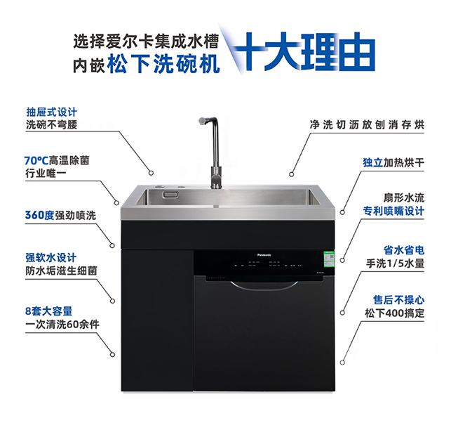 -浙江爱尔卡智家科技有限公司