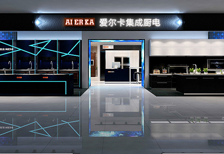 集成净洗中心保障高质量的关键工作内容介绍-浙江爱尔卡智家科技有限公司